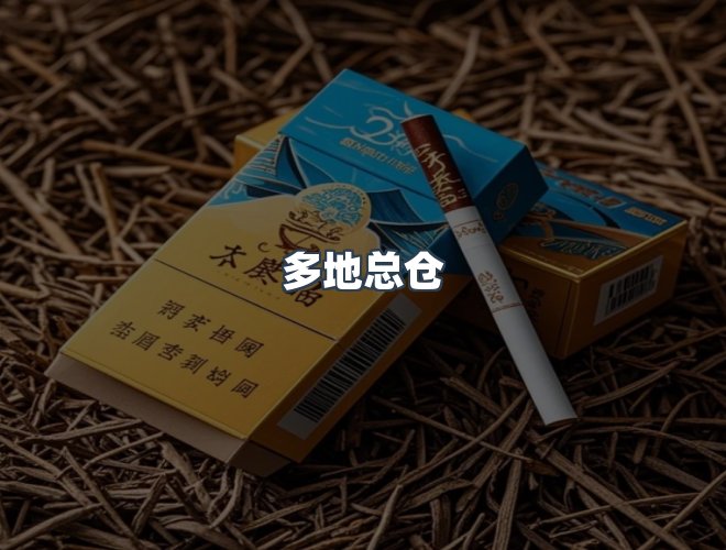 服务优势